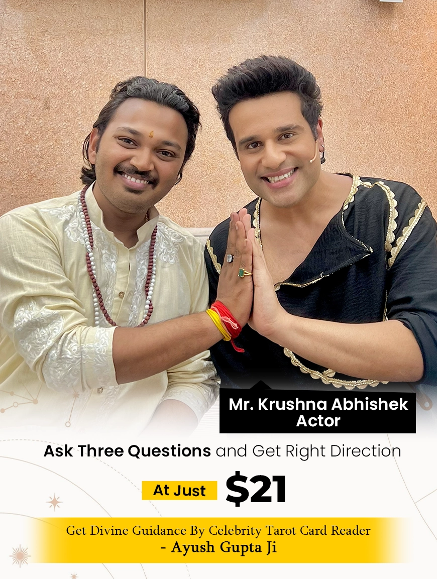 Krushna Mobile Banner