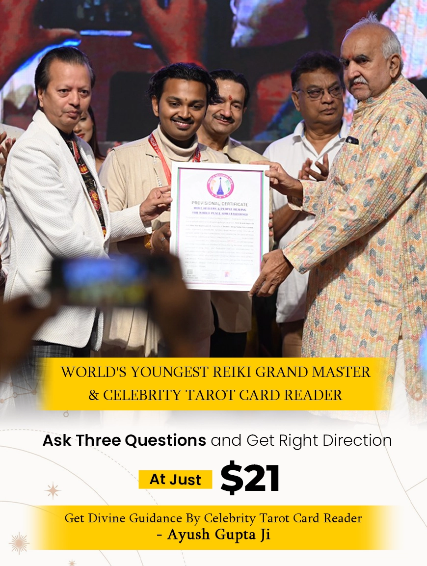 World Record Mobile Banner