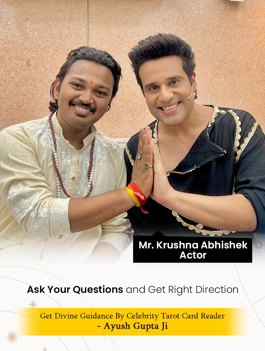 Krushna Abhishek Mobile