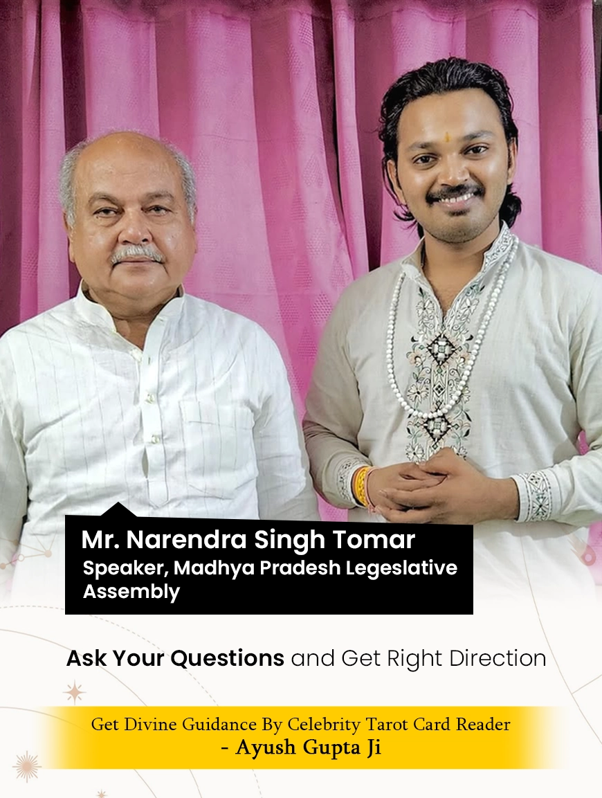 Narendra Singh Tomar Mobile