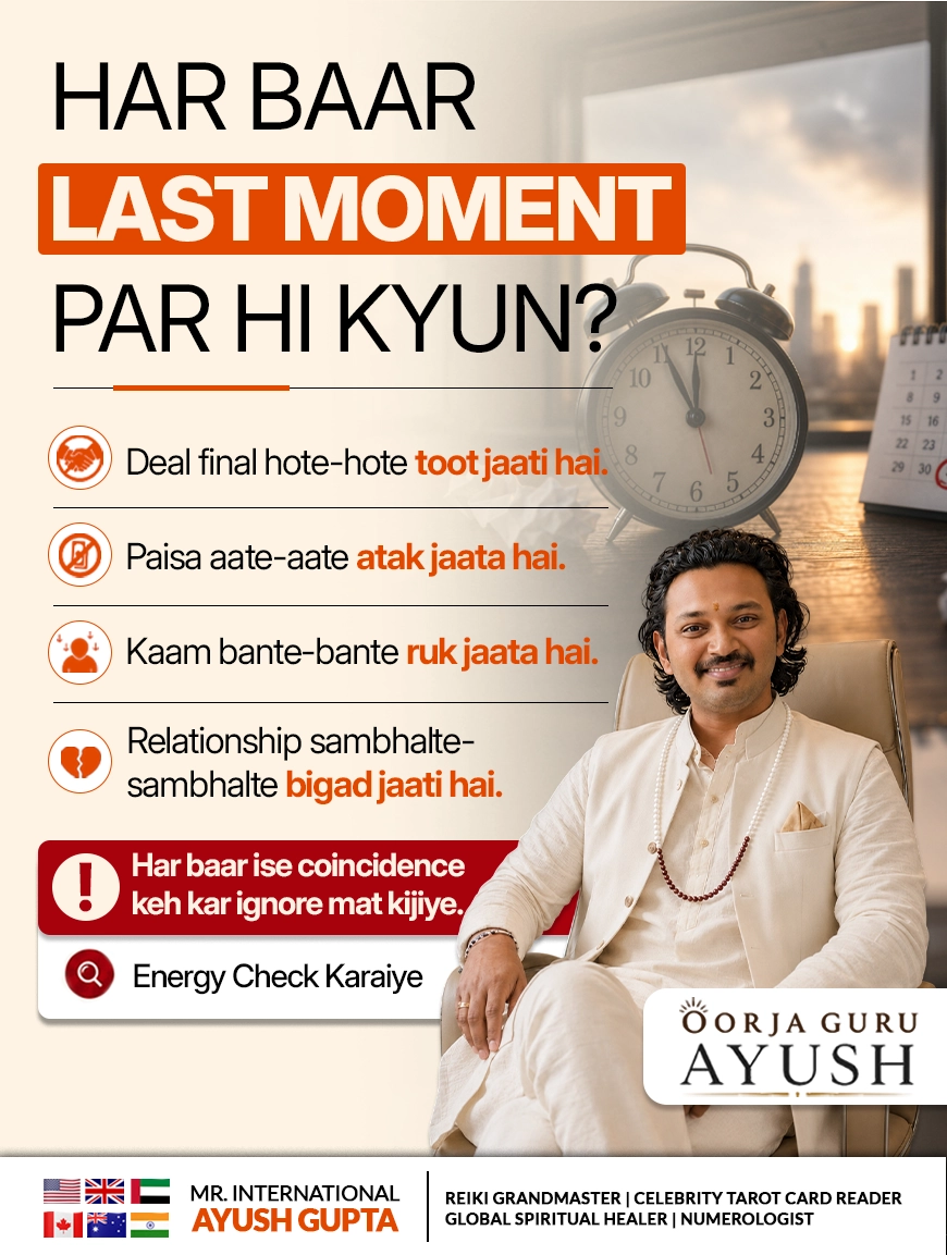 Har-Bar-last-moment-par-hi-kyu Website mobile