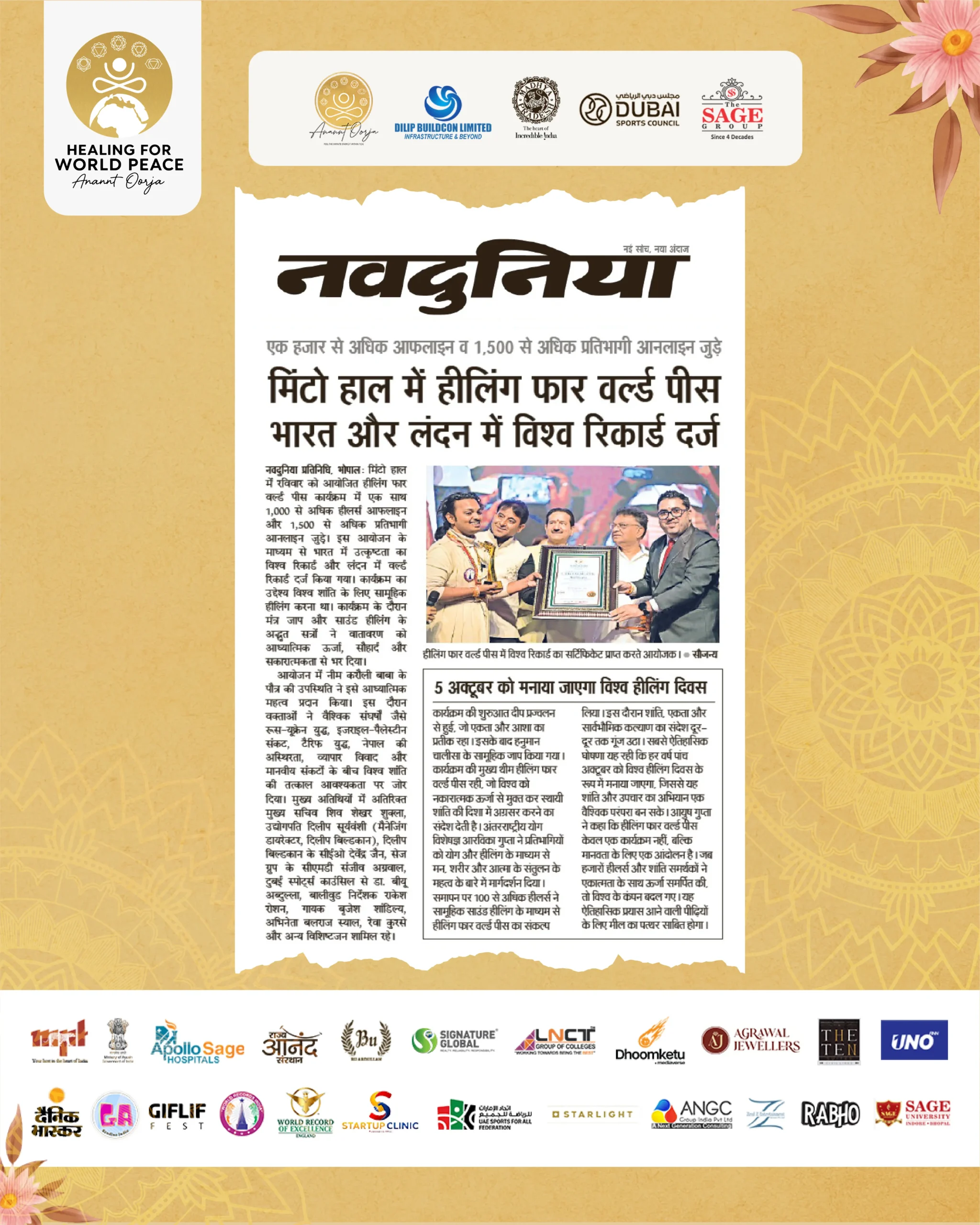 Navdunia Newspaper 2