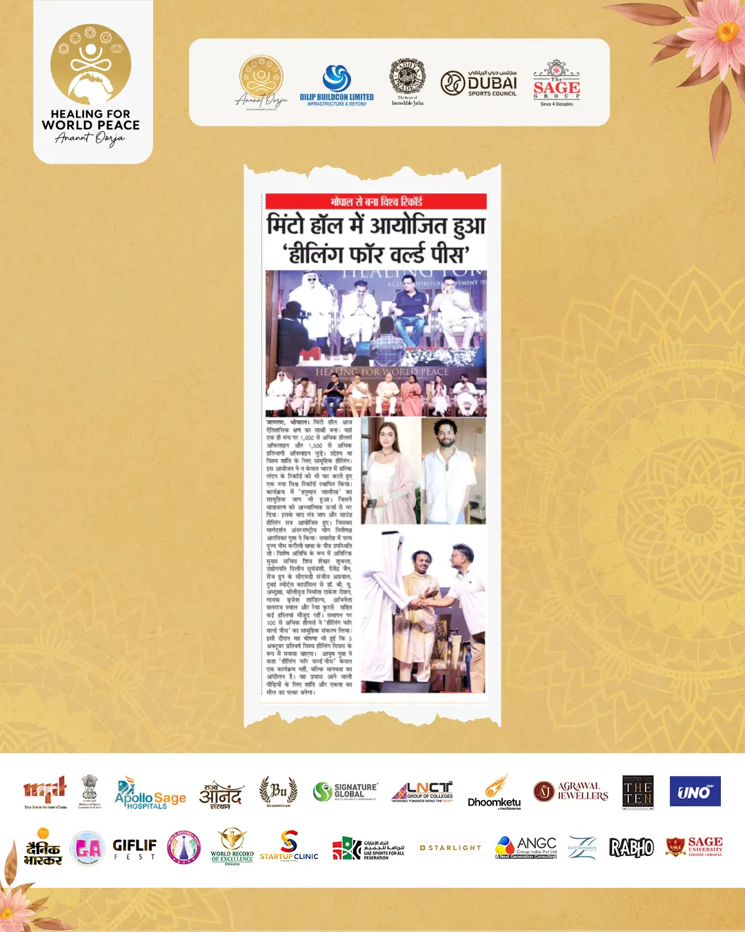 Newspaper-1-Updated