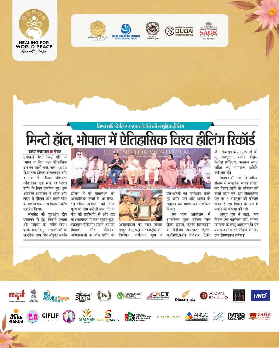 Newspaper-2-Updated