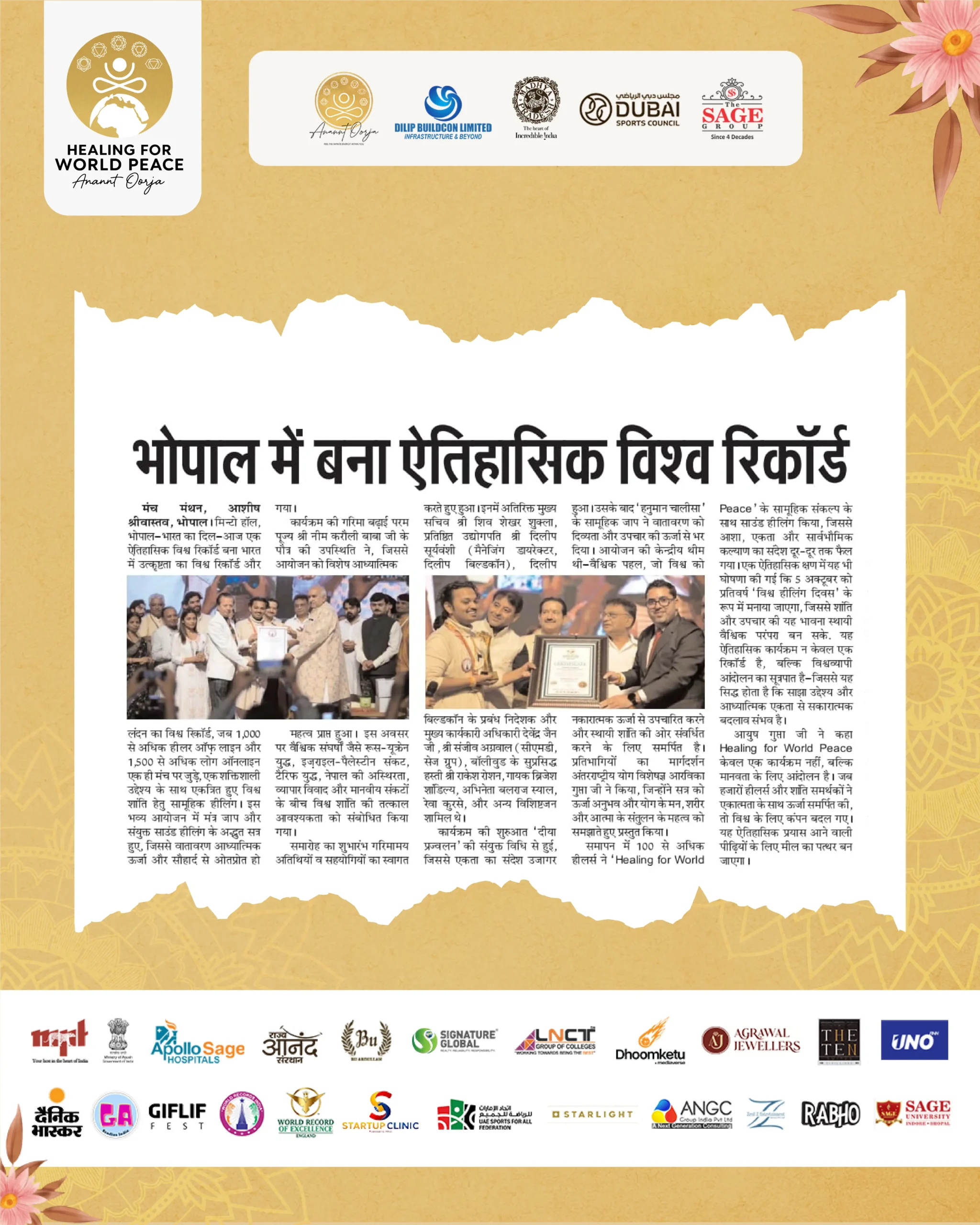 Newspaper Collage-12