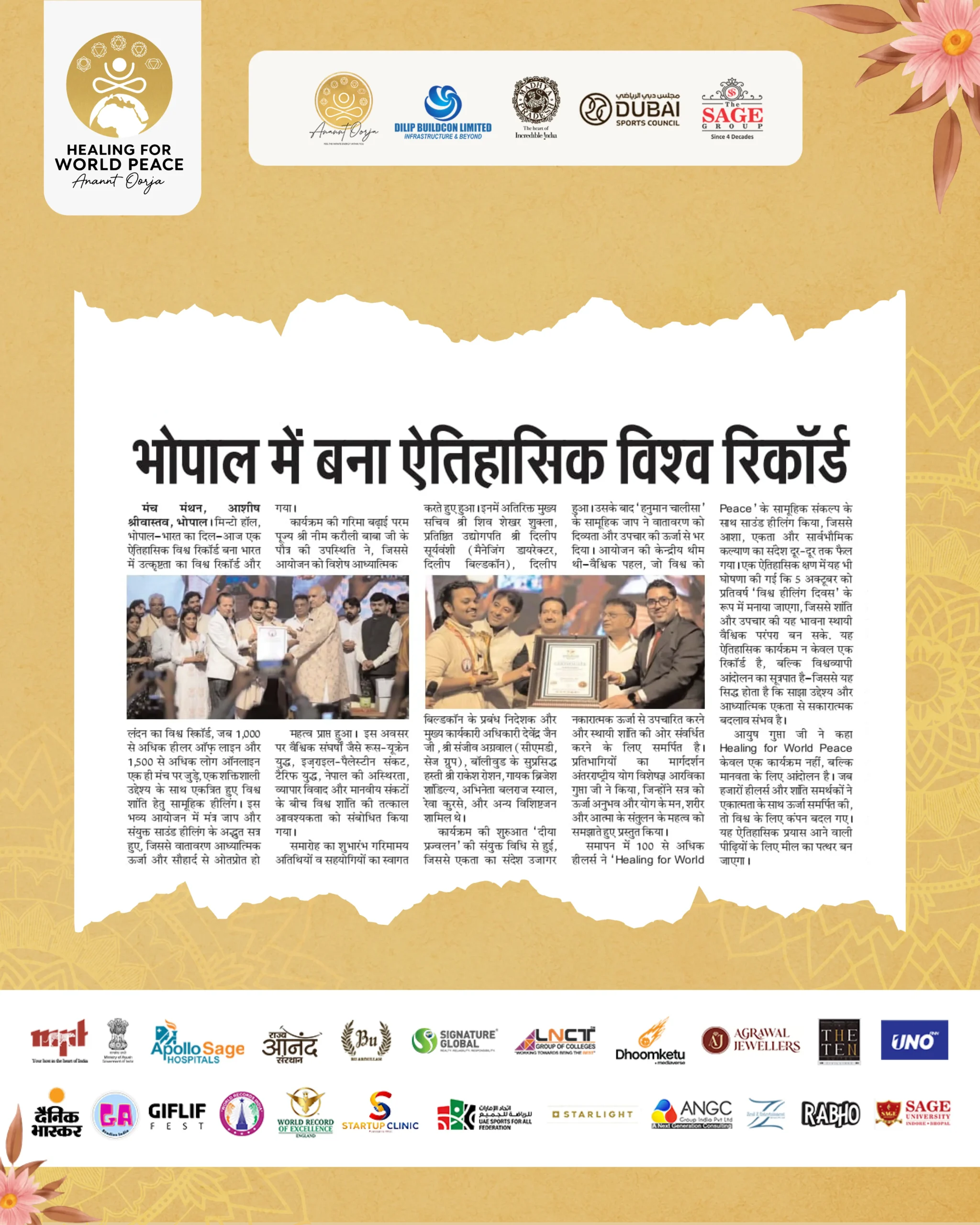 Newspaper Collage 2-1