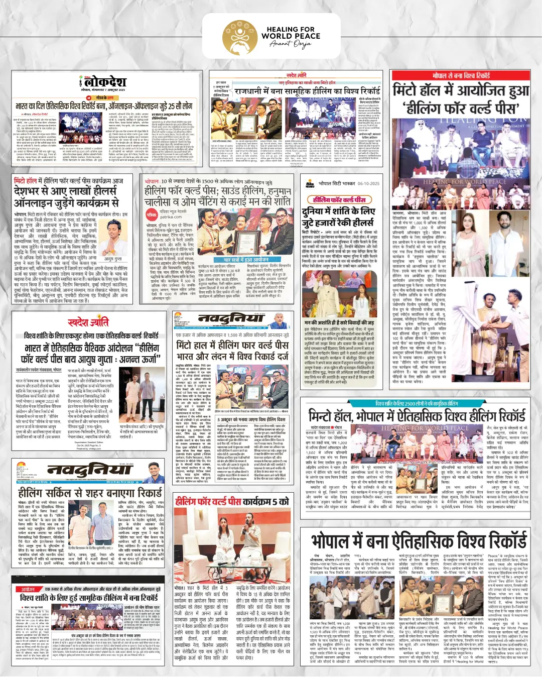 Newspaper-Collage