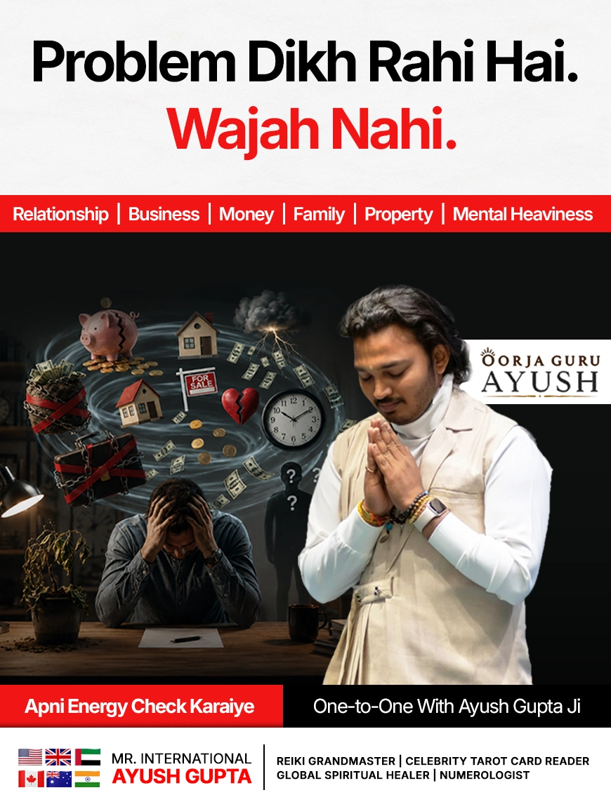 PROBLEM DIKH RAHI HAI