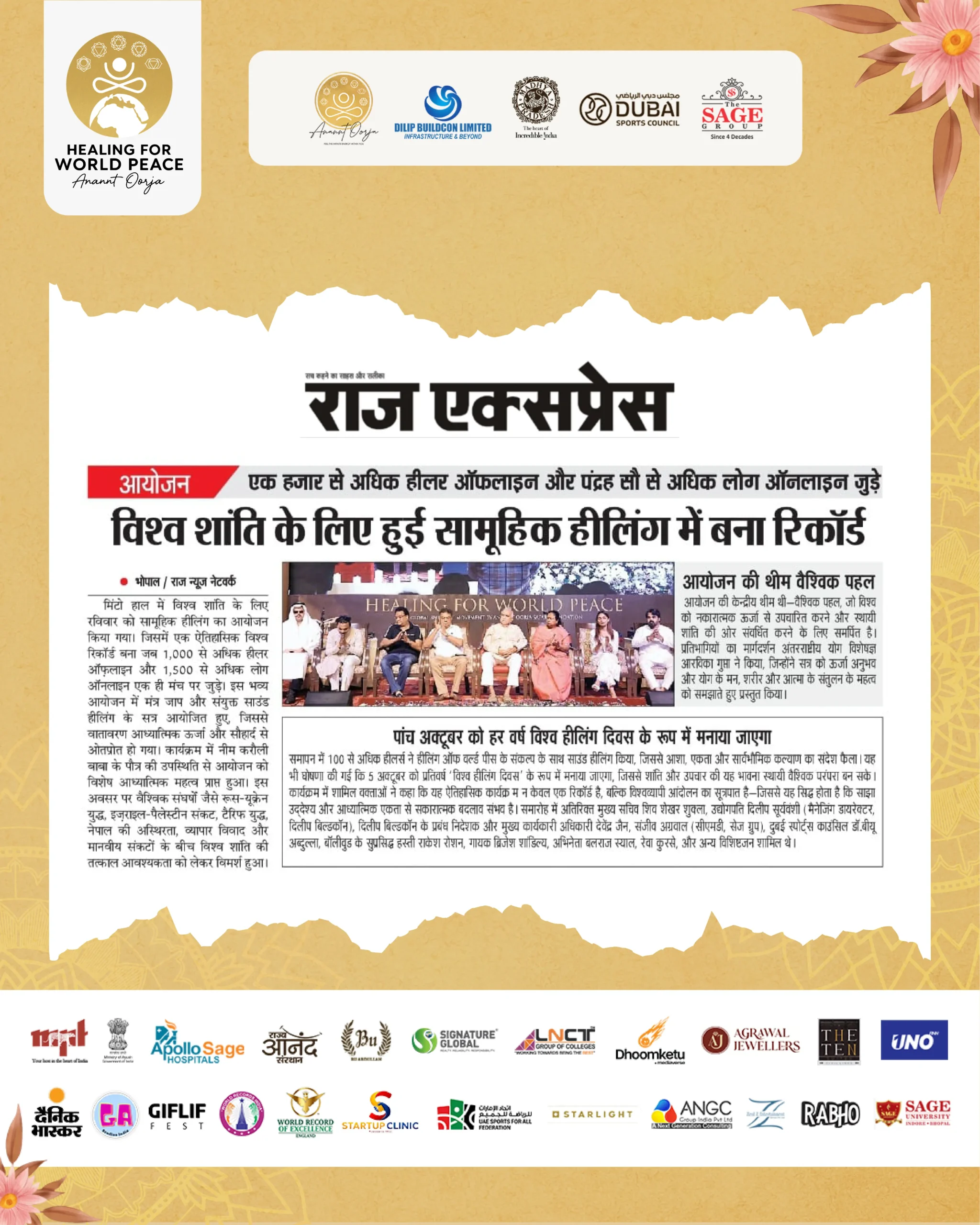 Raj Express Newspaper