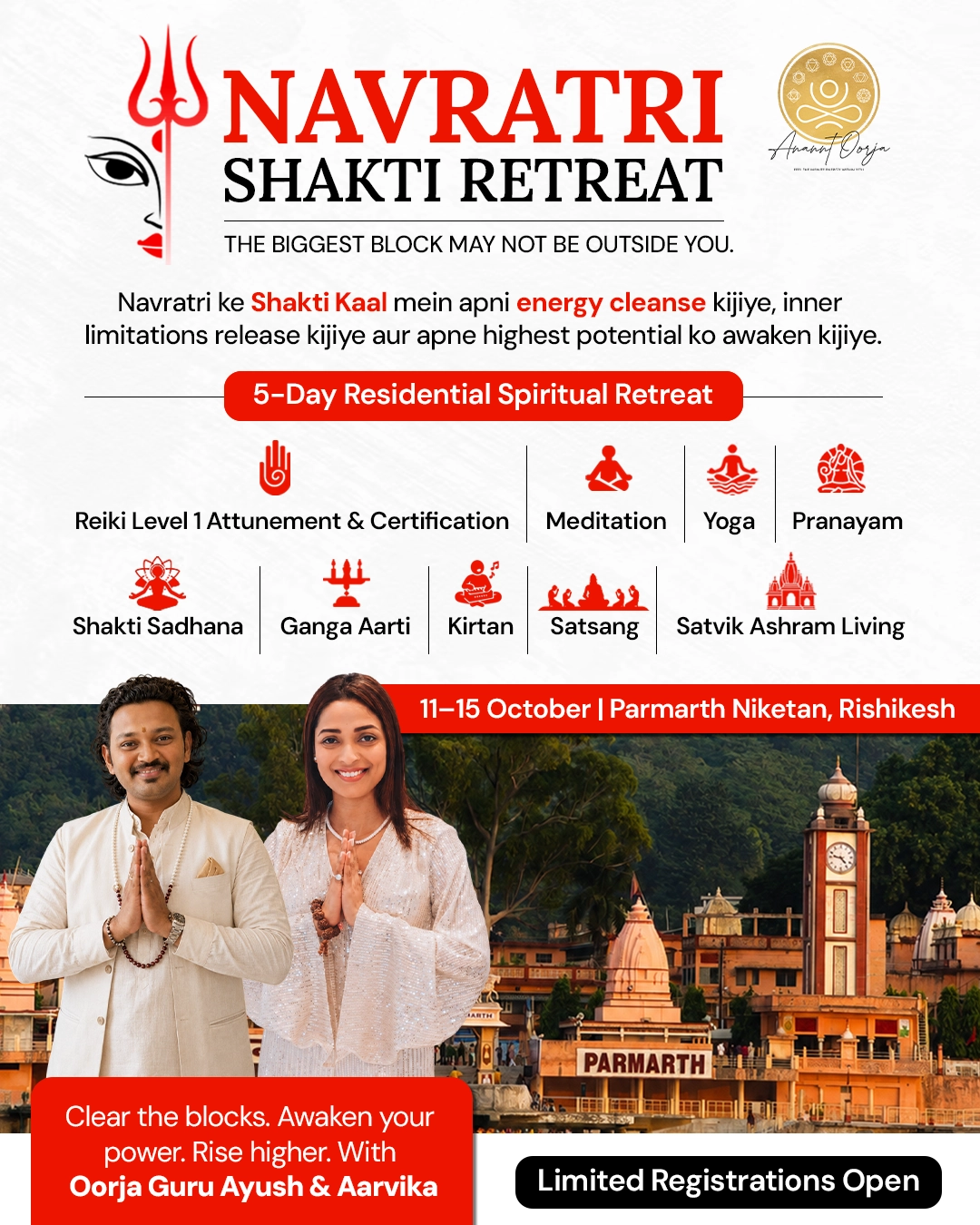 Navratri Treat Poster 1