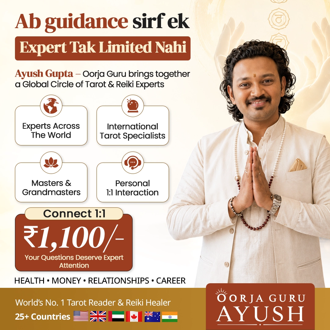 Ab guidance sirf ek