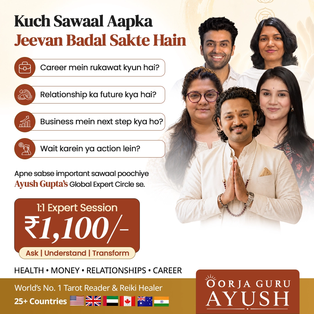 Kuch Sawaal Aapka